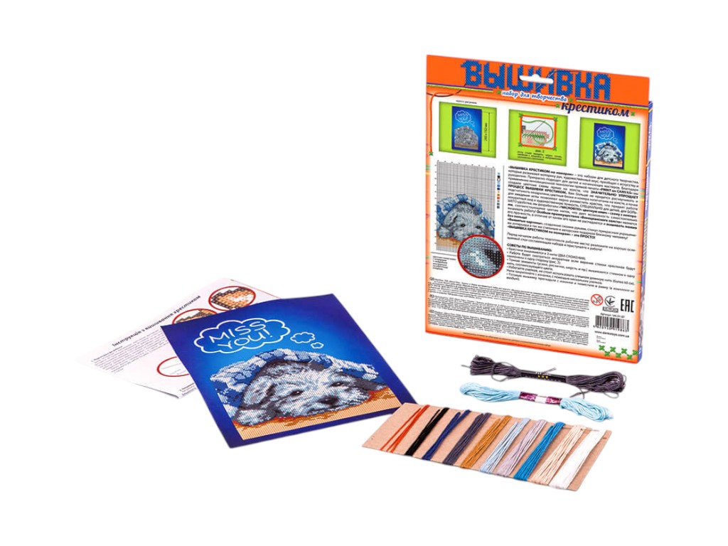 Набор для творчества Вышивка Крестиком эконом, Danko Toys