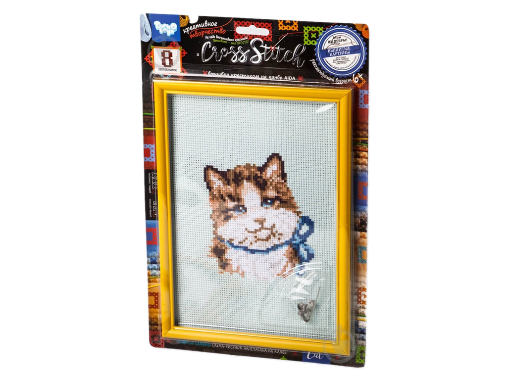 Набор креативного творчества Вышивка крестиком на канве CROSS STITCH, Danko Toys