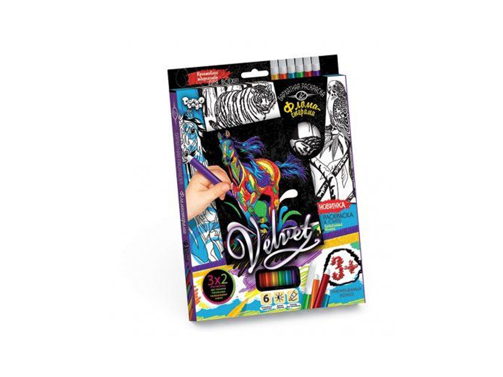 Творчий набір „Оксамитова розмальовка VELVET”, з фломастерами, від 3 років, Danko Toys