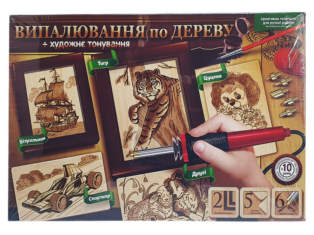 Набор для творчества Выжигание по дереву, Danko Toys