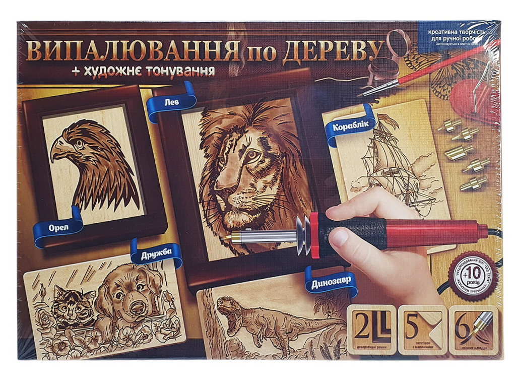 Набор для творчества Выжигание по дереву, Danko Toys