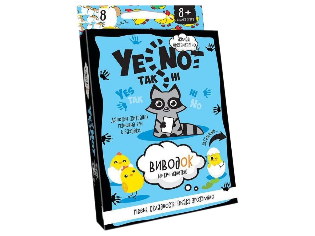 Ролевая карточная игра YENOT ДаНетки, Danko Toys