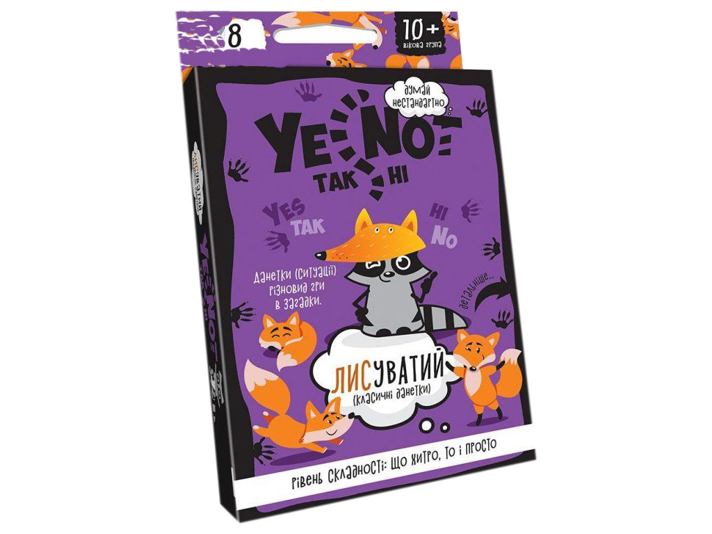 Ролевая карточная игра YENOT ДаНетки, Danko Toys