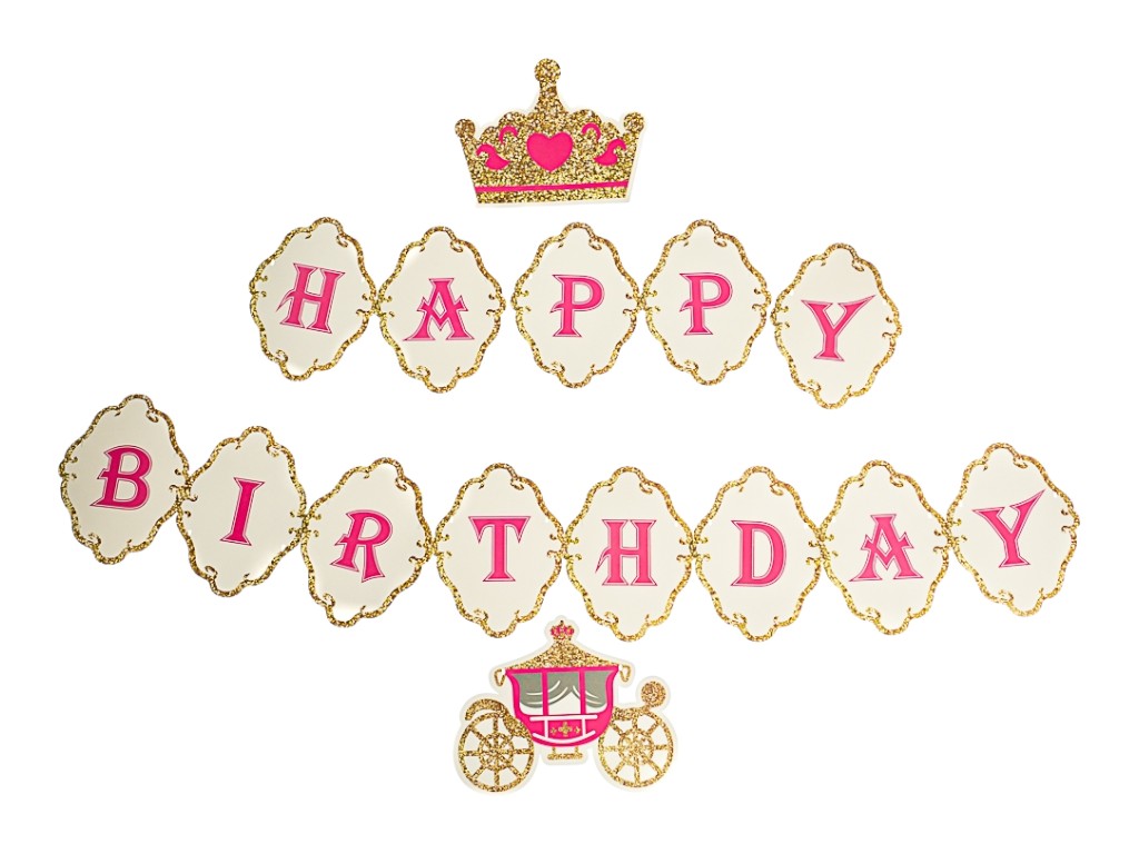 Растяжка на день рождения "Happy Birthday", 2 вида (цена за 1шт.)