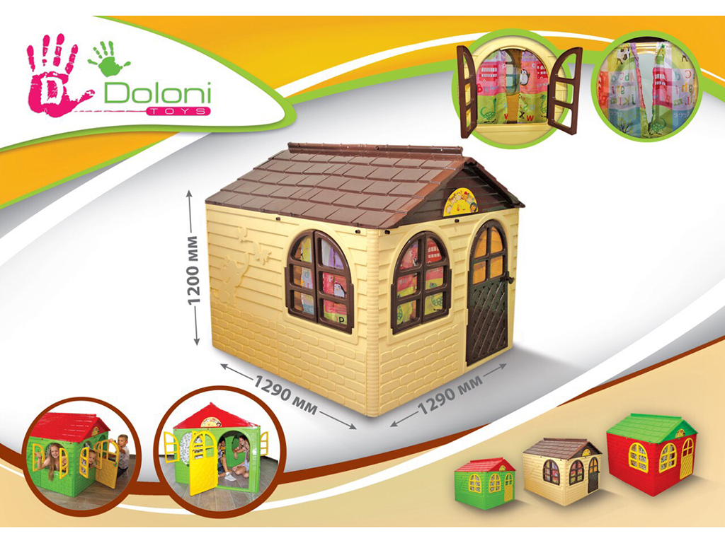 Домик детский со шторками.TM Doloni Toys 02550-2. БЕЖЕВЫЙ.(1290x1290) в коробке