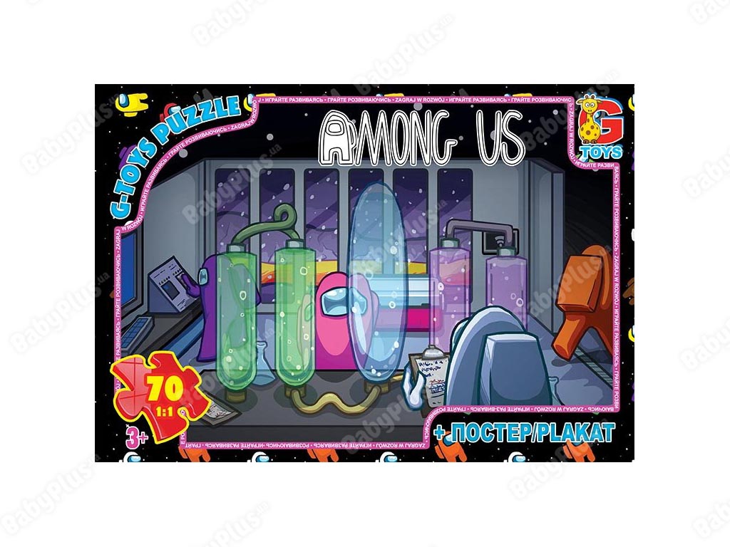 Пазли картонні Among Us,70 елементів, G-Toys AU04