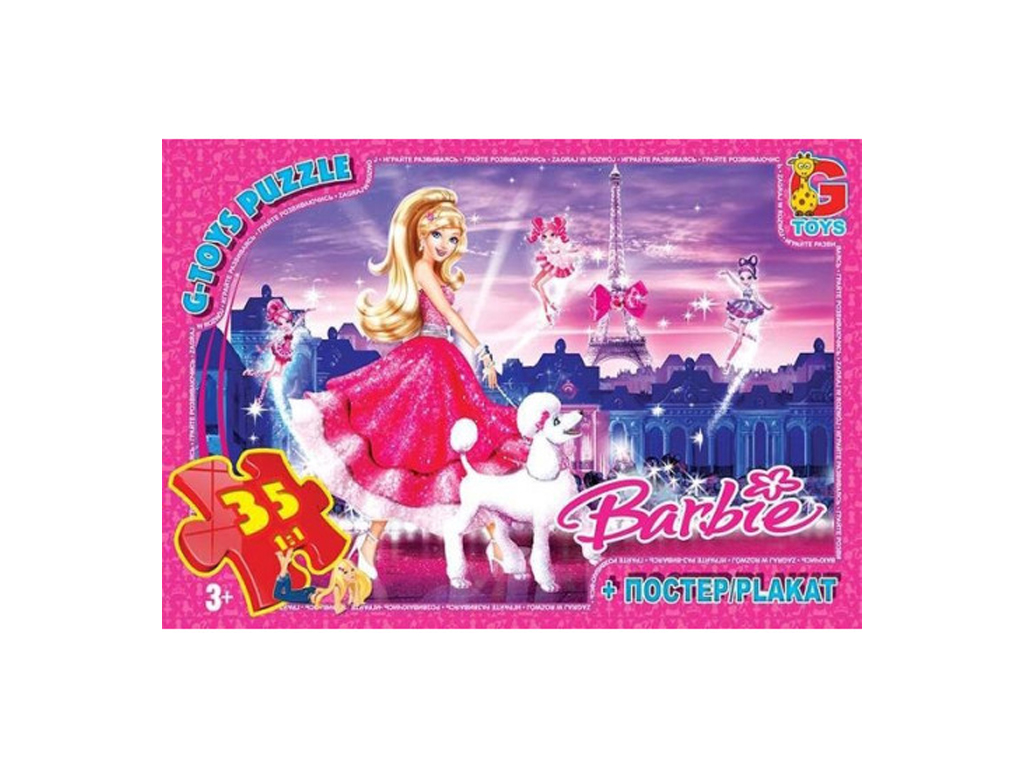 Пазлы картонные Barbie. 35 элементов. G-Toys BA029