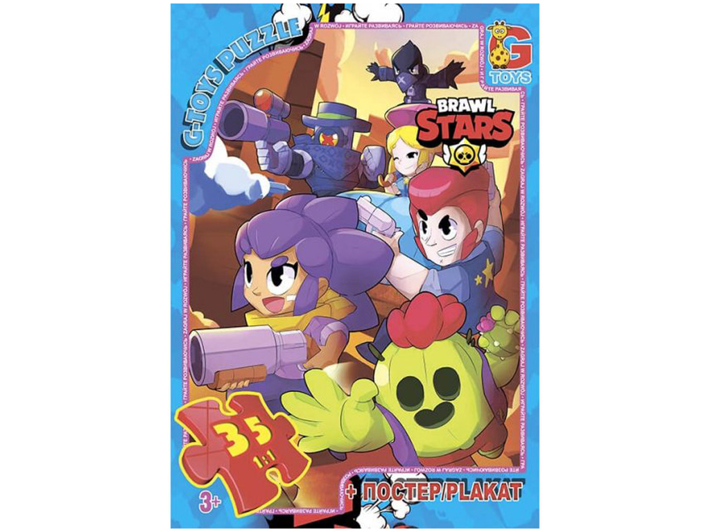 Пазли картонні Brawl Stars, 35 елементів, G-Toys BS361