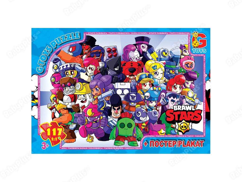 Пазлы картонные Brawl Stars, 117 элементов, G-Toys