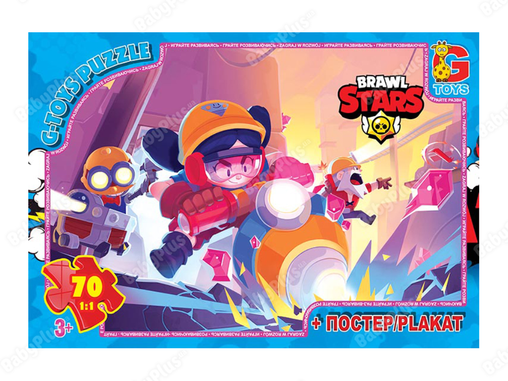 Пазлы картонные Brawl Stars, 70 элементов, G-Toys BS374