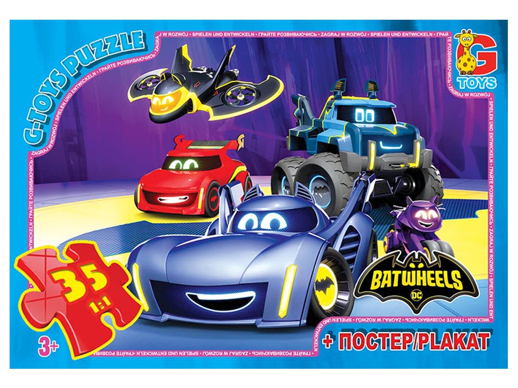 Пазли картонні Batwheels, 35 елементів, G-Toys BW01