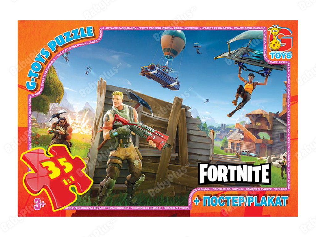 Купить Пазлы картонные Fortnite. 35 элементов. G-Toys FN532 недорого