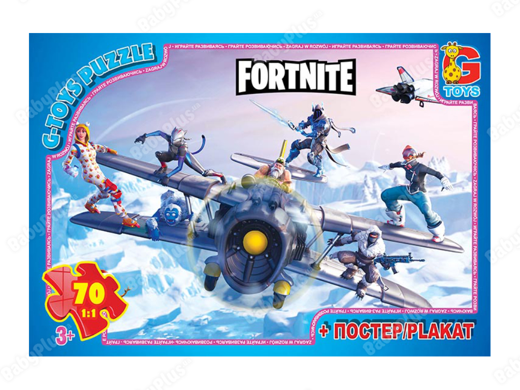 Пазлы картонные Fortnite. 70 элементов. G-Toys FN534