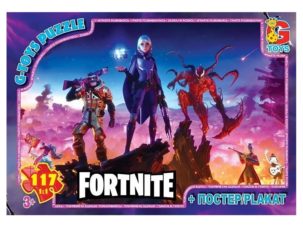 Пазли картонні Fortnite, 117 елементів, G-Toys