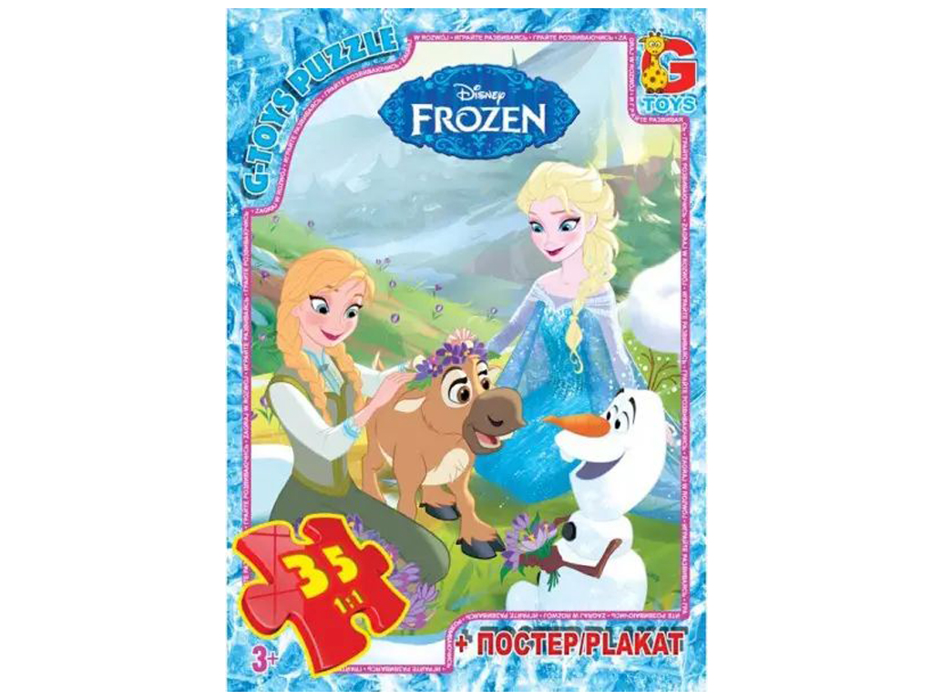 Пазли картонні Frozen, 35 елементів, G-Toys FR008