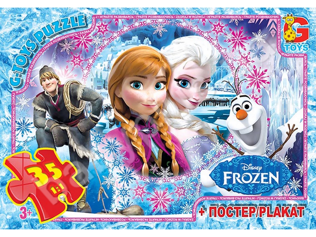 Пазли картонні Frozen, 35 елементів, G-Toys