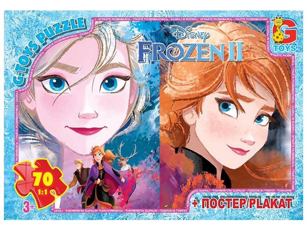 Пазлы картонные Frozen. 70 элементов. G-Toys FR022