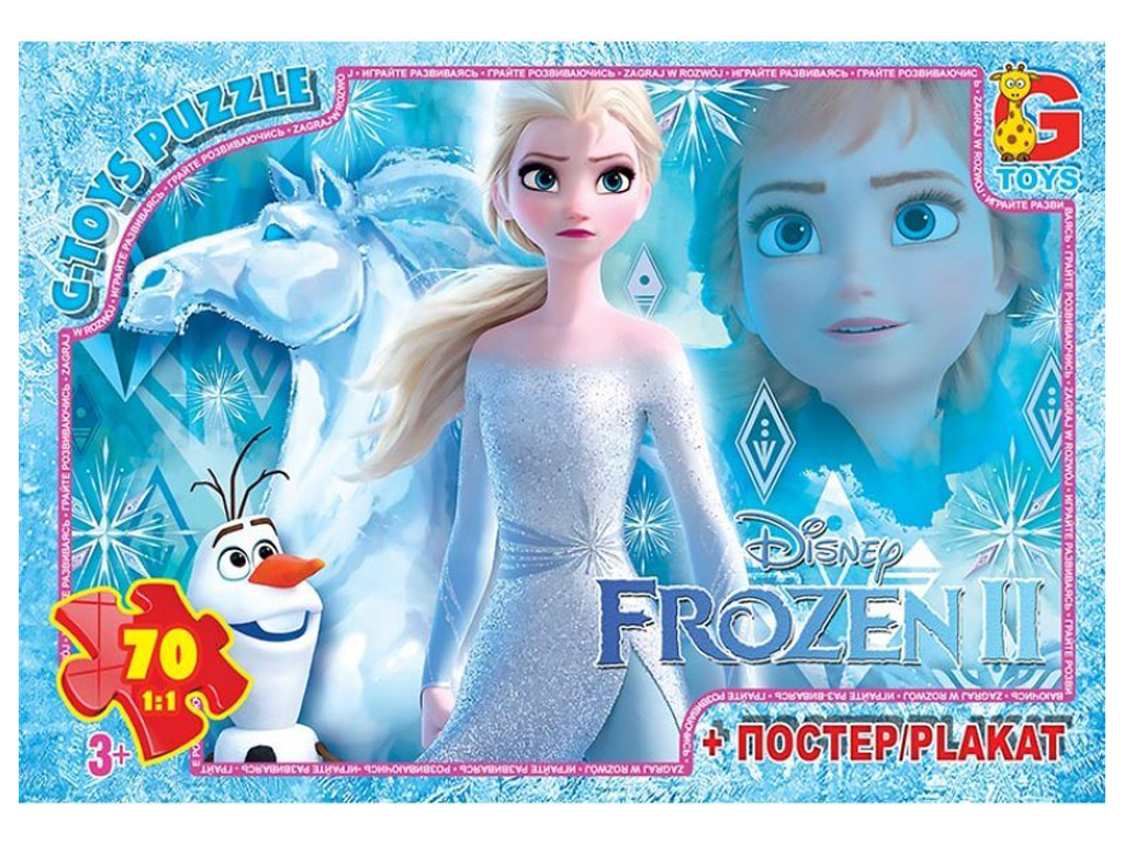 Пазлы картонные Frozen, 70 элементов, G-Toys FR028