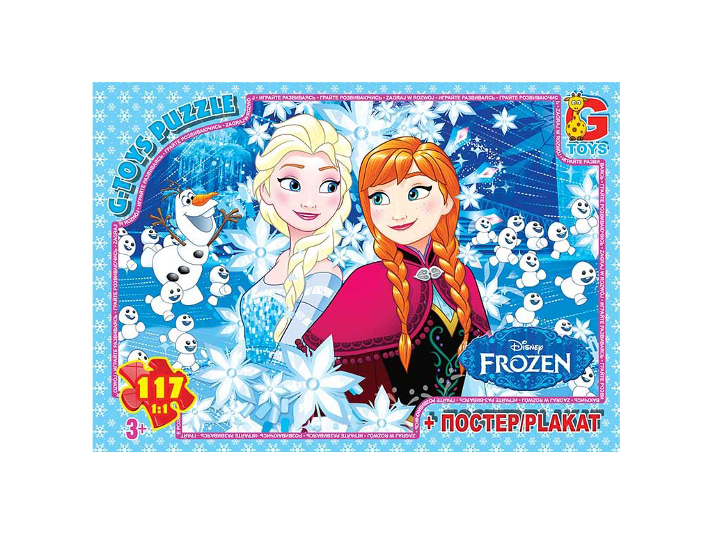 Пазлы картонные Frozen. 117 элементов. G-Toys FR043