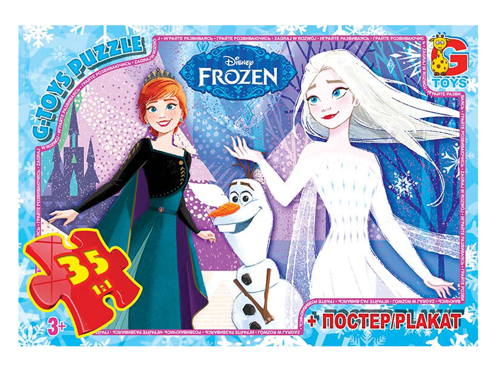 Пазлы картонные Frozen. 35 элементов. G-Toys FR045