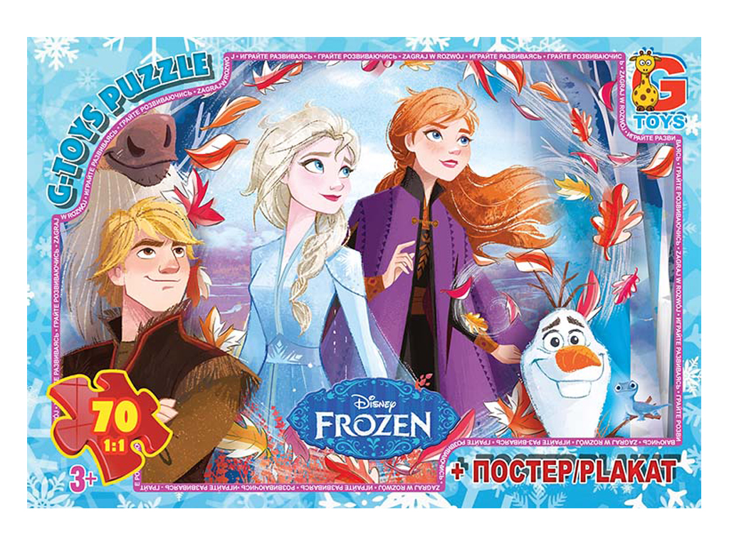 Пазлы картонные Frozen. 70 элементов. G-Toys FR047