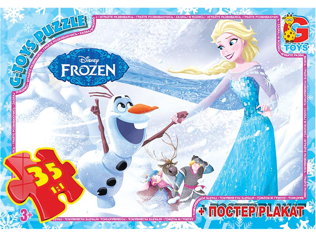 Пазлы картонные Frozen. 35 элементов. G-Toys FR052