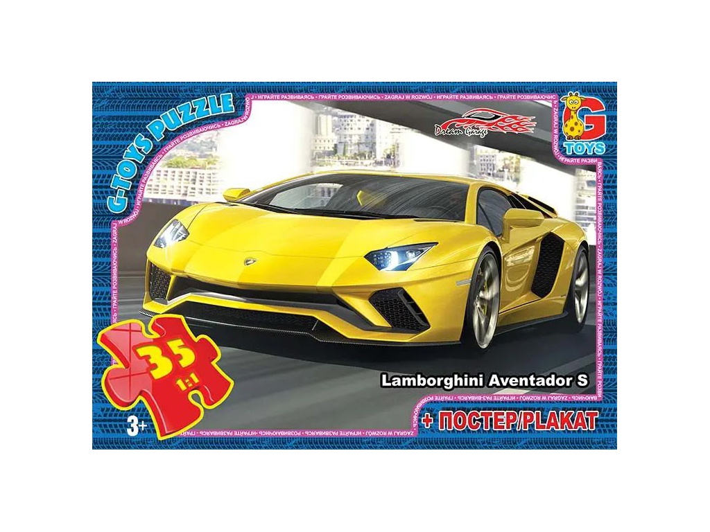 Пазлы картонные Dream Garage. 35 элементов.  G-Toys FW751