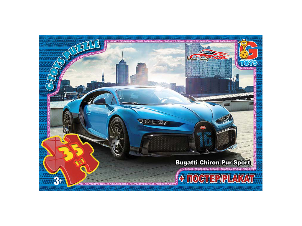 Пазлы картонні Dream Garage, 35 елементів, G-Toys
