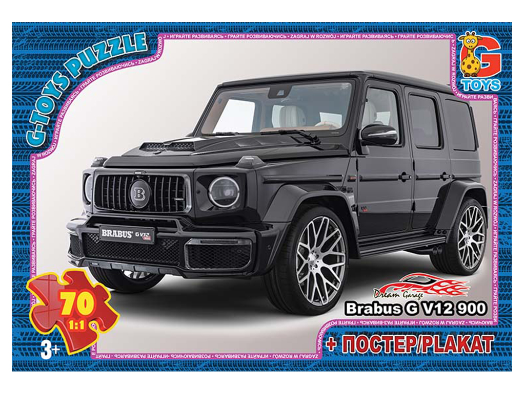 Пазлы картонные Гараж Мечты. 70 элементов. G-Toys FW764