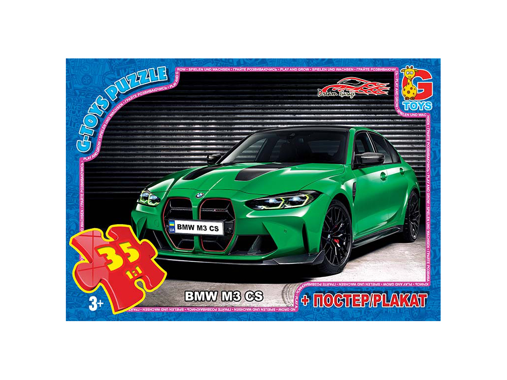 Пазлы картонні Dream Garage, 35 елементів, G-Toys FW775