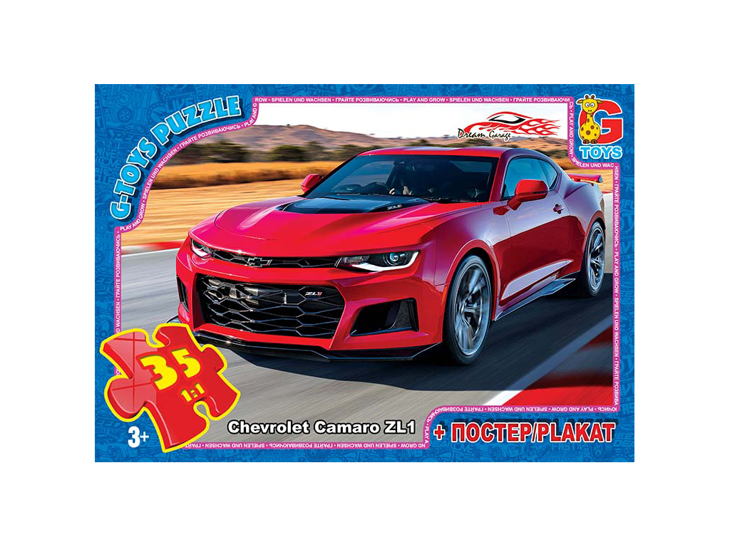 Пазлы картонні Dream Garage, 35 елементів, G-Toys