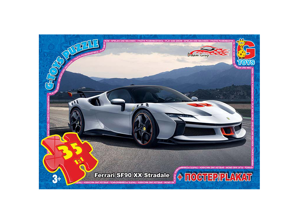 Пазлы картонні Dream Garage, 35 елементів, G-Toys