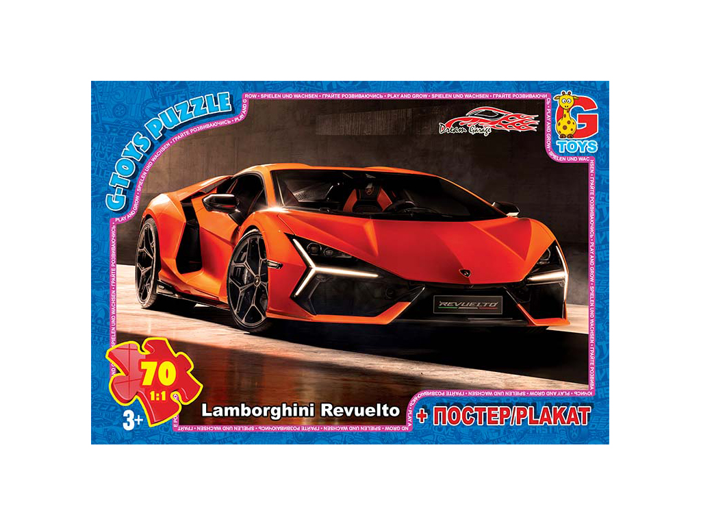 Пазлы картонні Dream Garage, 70 елементів, G-Toys FW778