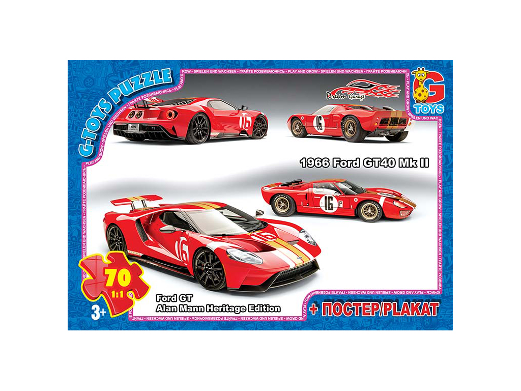 Пазлы картонні Dream Garage, 70 елементів, G-Toys FW780