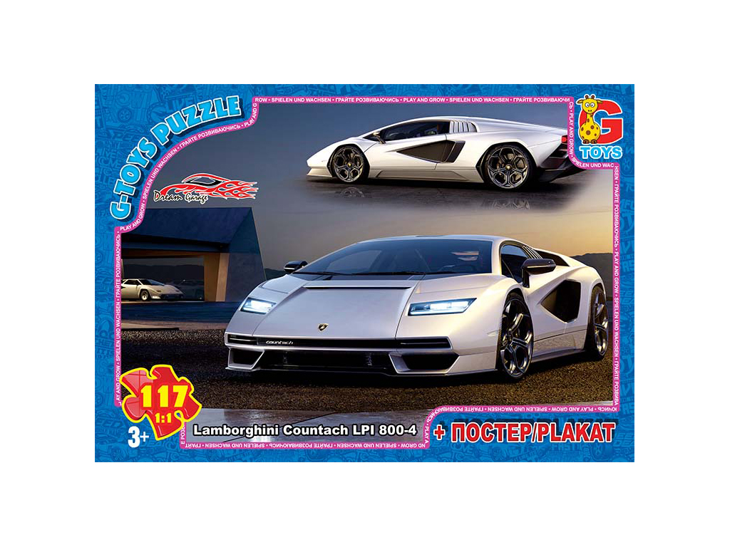 Пазлы картонные Dream Garage. 117 элементов.  G-Toys FW782