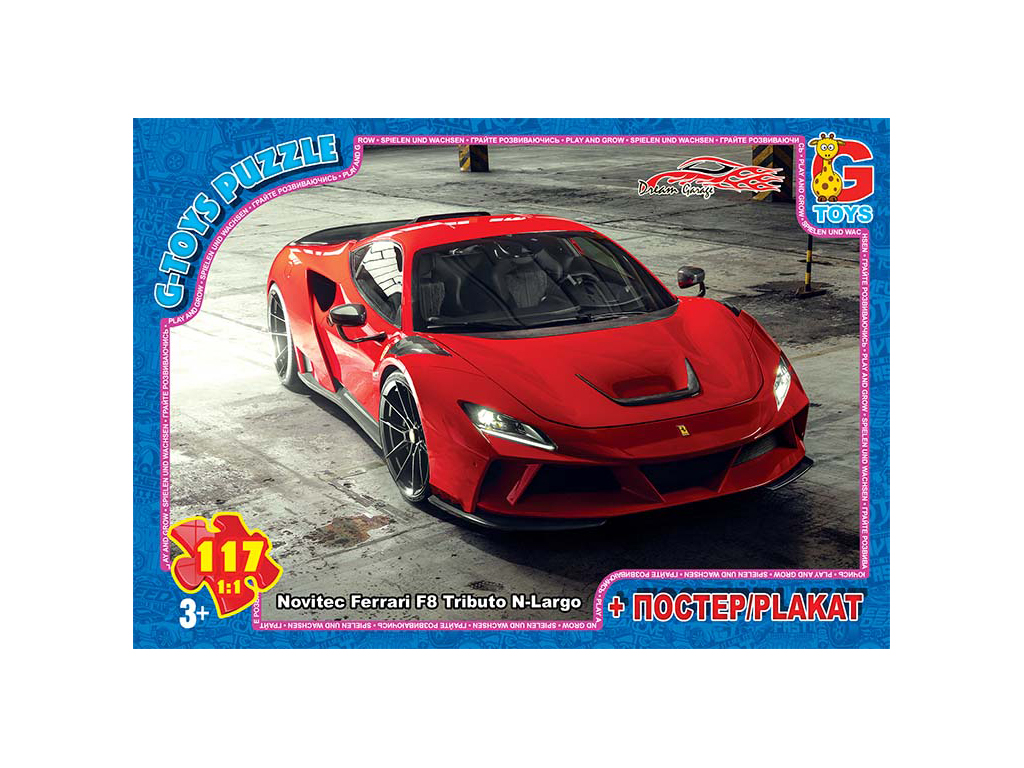 Пазлы картонные Dream Garage. 117 элементов.  G-Toys FW784