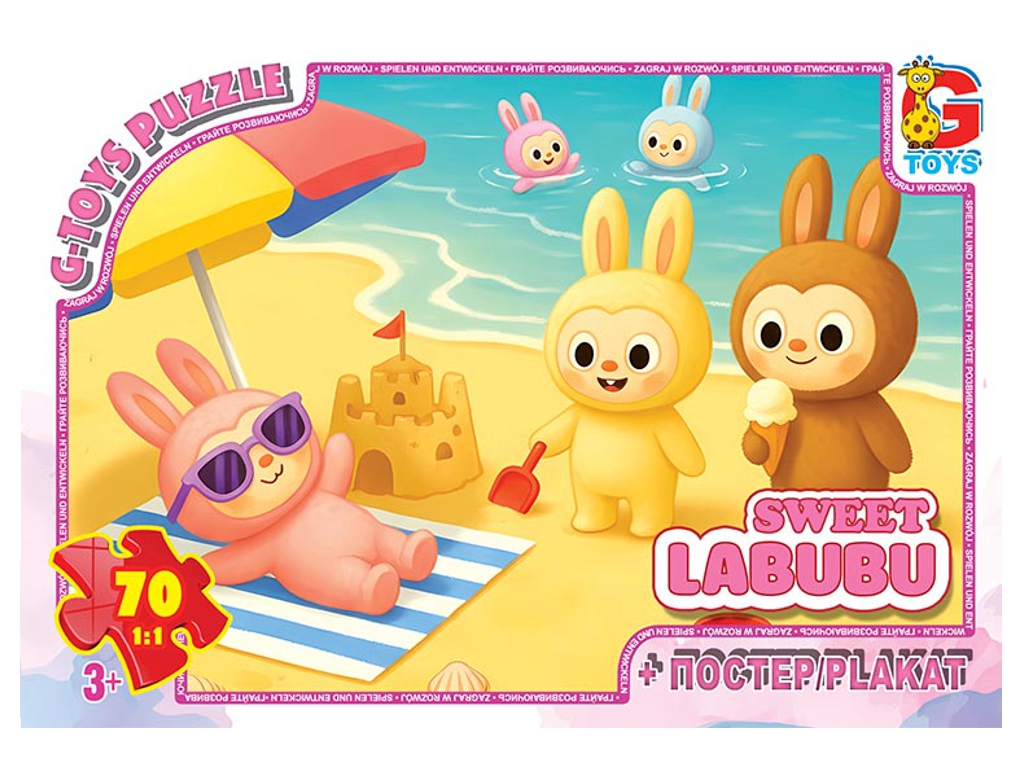 Пазли картонні Веселі Лабубу, 70 елементів, G-Toys LAB42