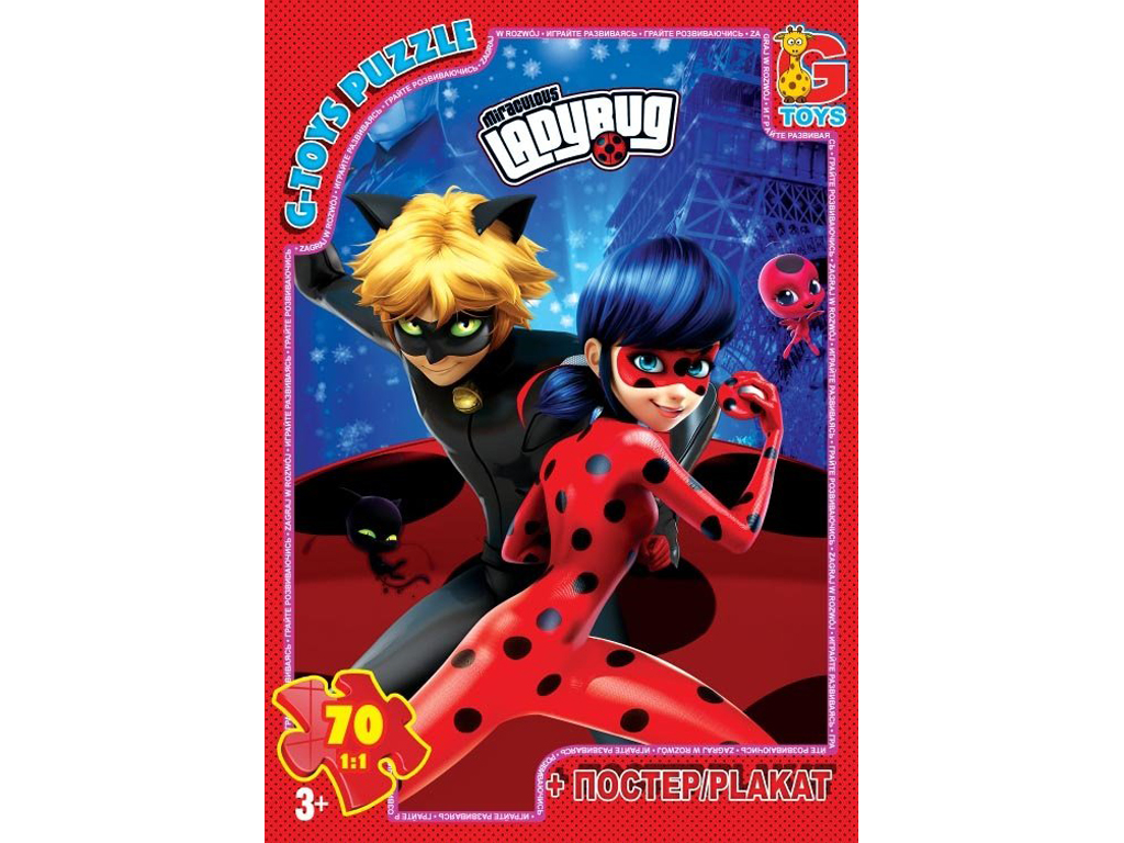 Пазлы картонные Леди Баг, 70 элементов, G-Toys