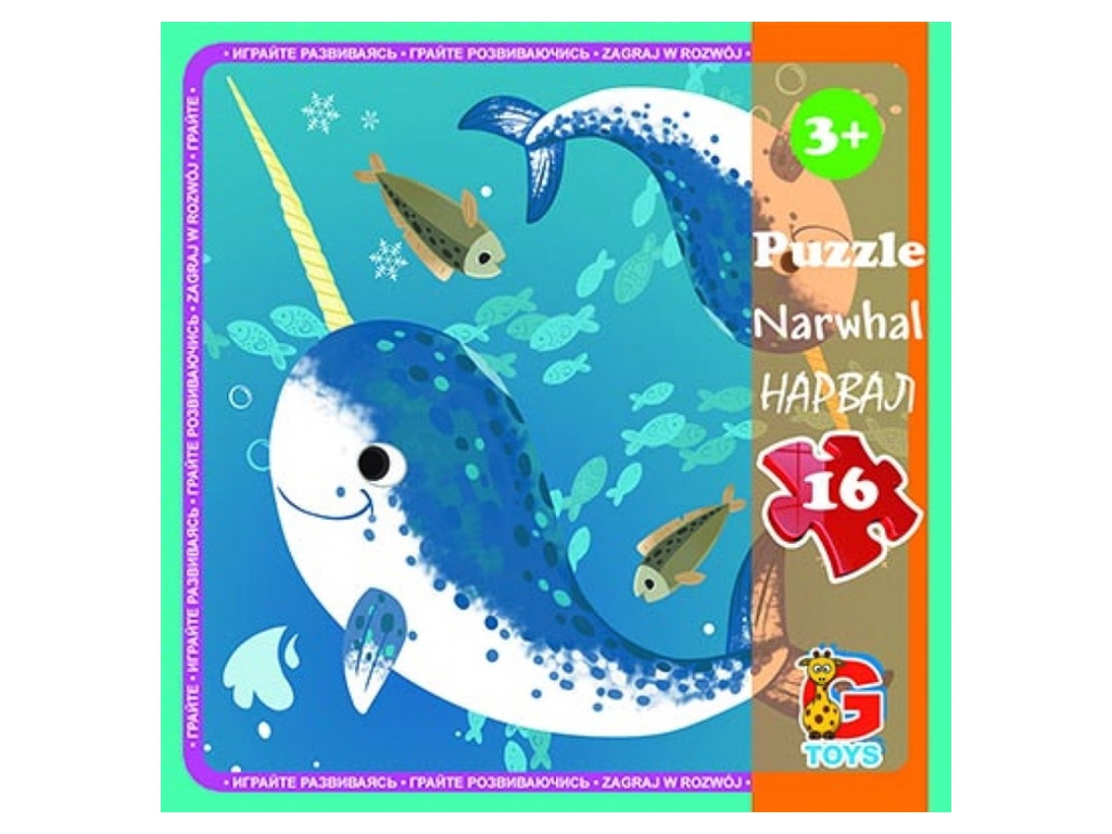 Пазлы картонные Нарвал, 16 элементов, G-Toys LO4