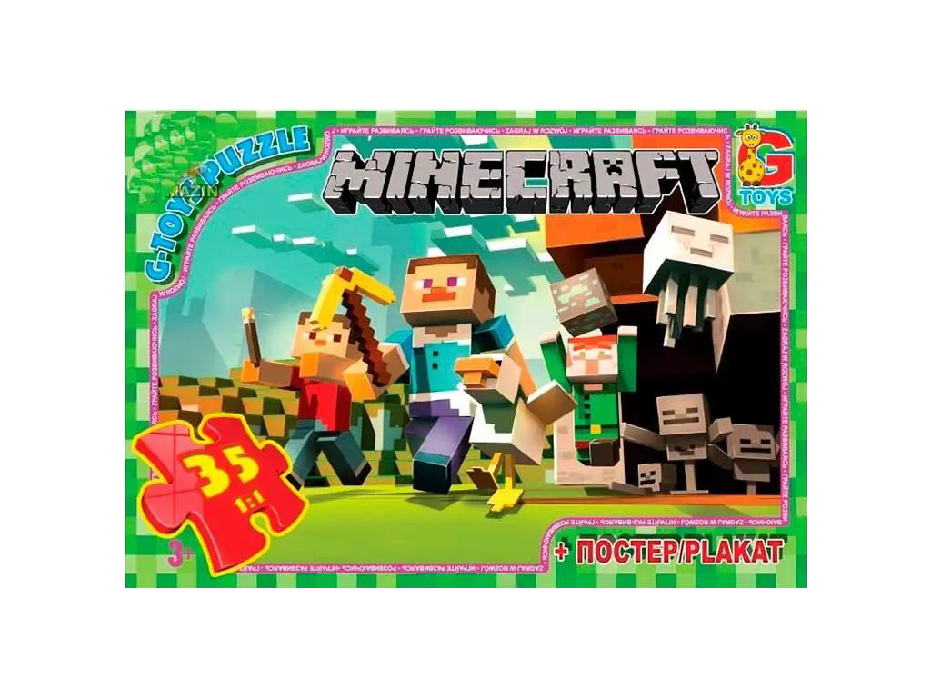 Пазли картонні Minecraft. 35 елементів. G-Toys MC770