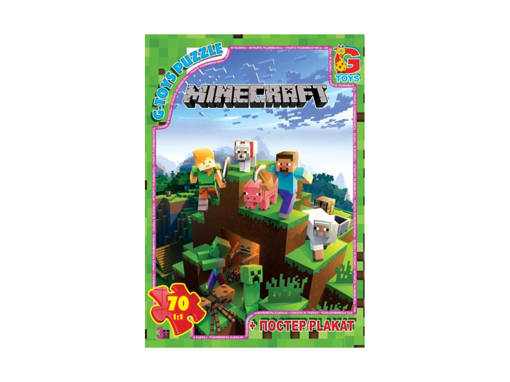 Пазлы картонные Minecraft. 70 элементов. G-Toys MC774