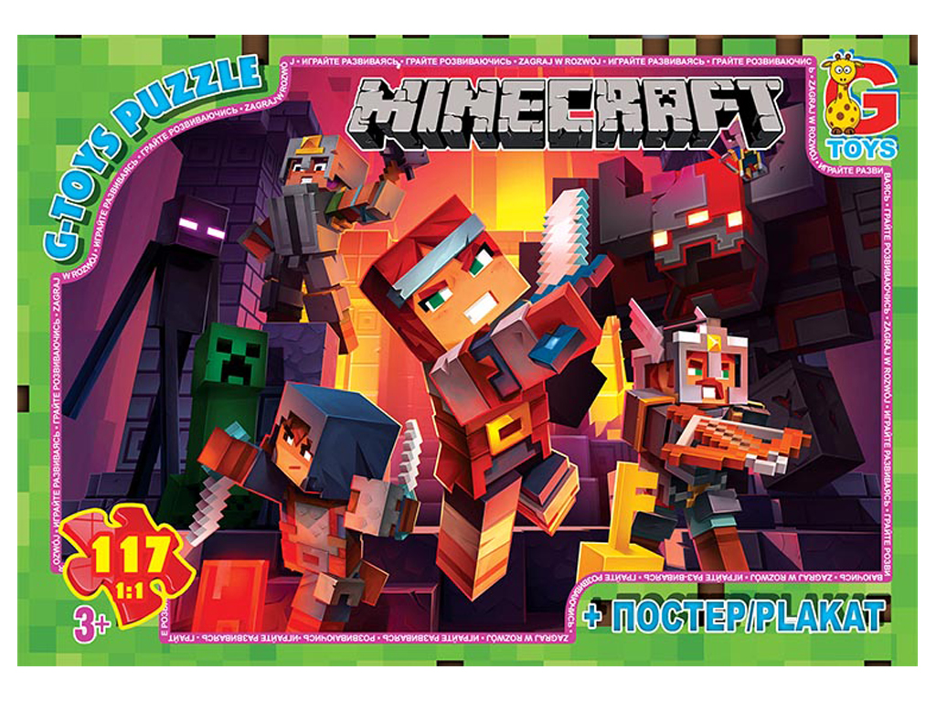 Пазли картонні Minecraft, 117 елементів, G-Toys