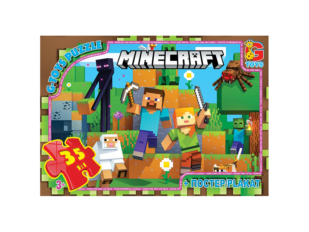 Пазли картонні Minecraft. 35 елементів. G-Toys MC796