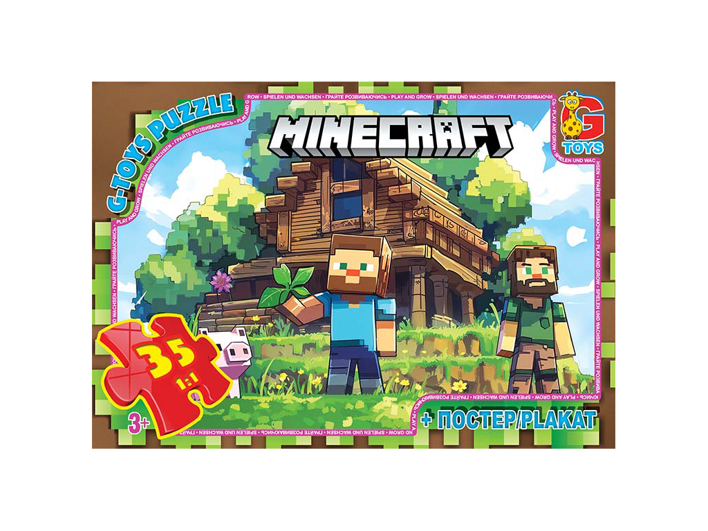 Пазли картонні Minecraft. 35 елементів. G-Toys MC798