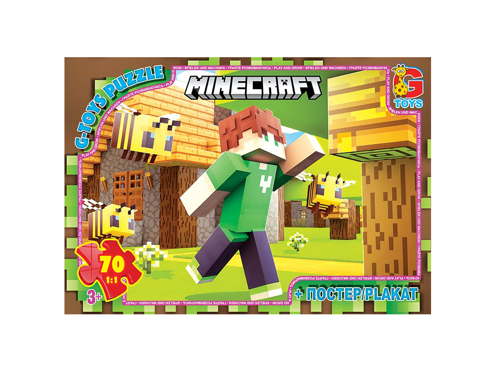 Пазли картонні Minecraft. 70 елементів. G-Toys MC800