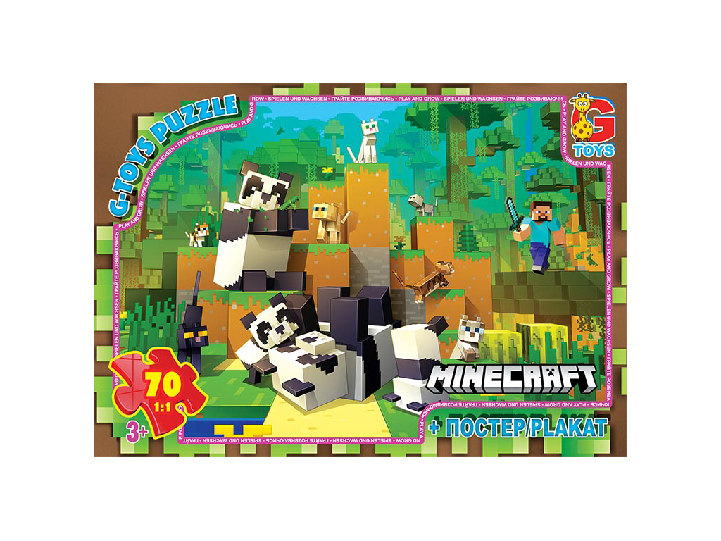 Пазли картонні Minecraft. 70 елементів. G-Toys MC801