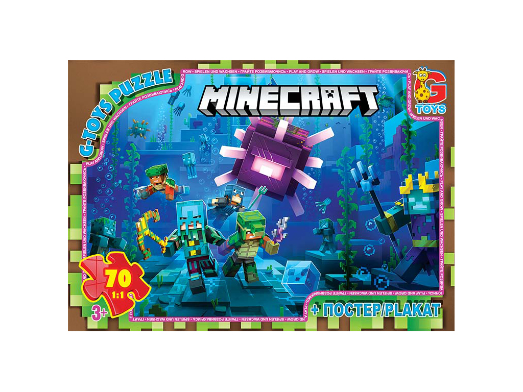 Пазли картонні Minecraft. 70 елементів. G-Toys MC802