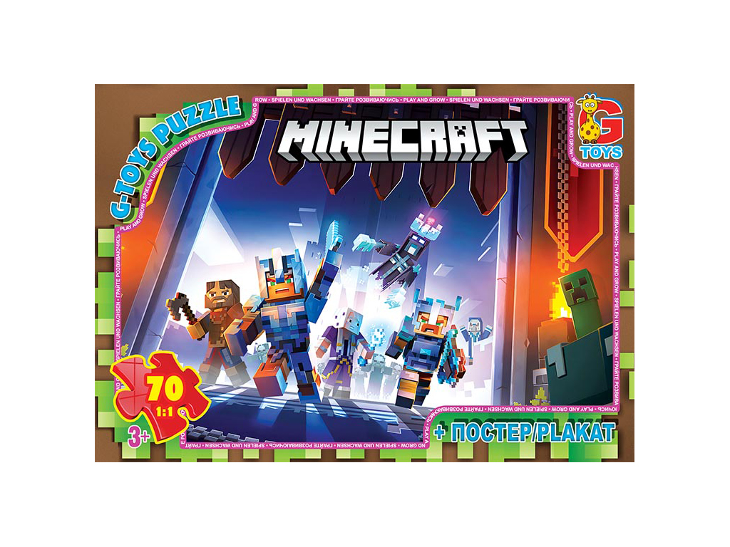 Пазли картонні Minecraft. 70 елементів. G-Toys MC803