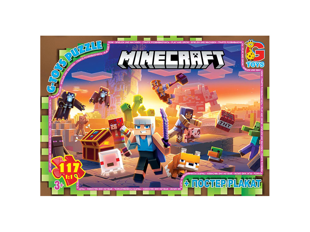 Пазли картонні Minecraft. 117 елементів. G-Toys MC804