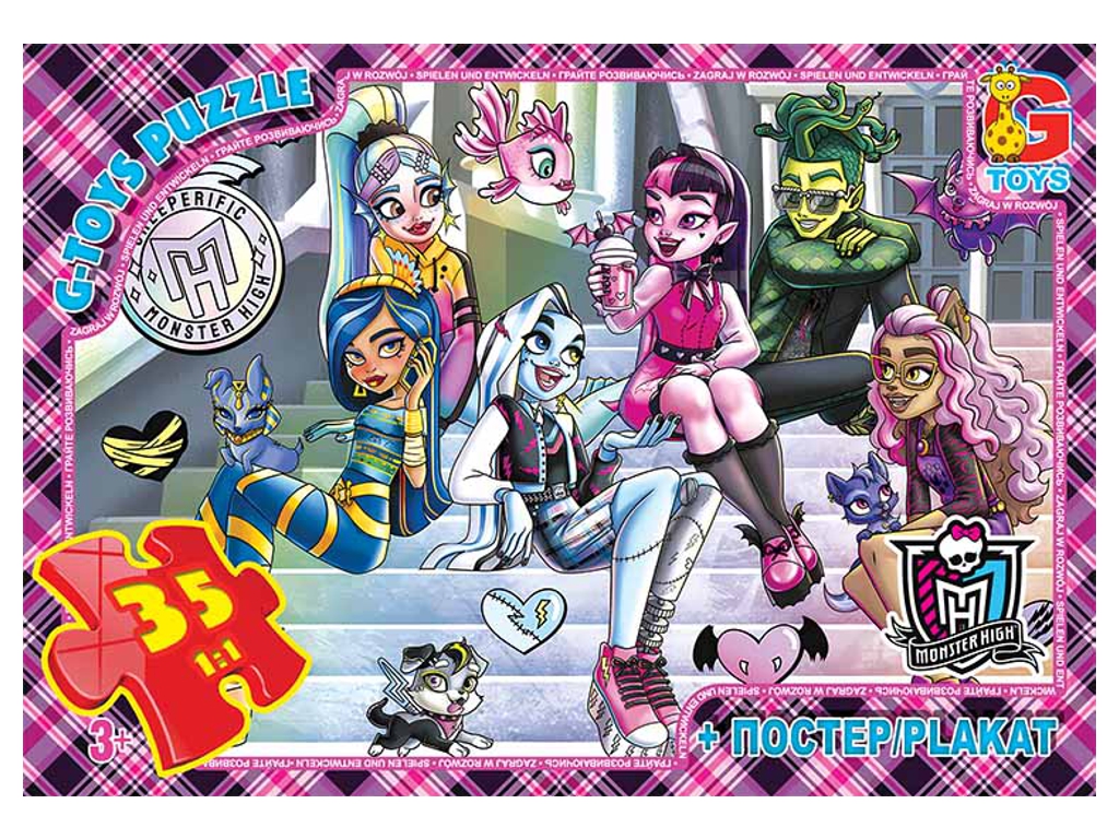 Пазли картонні Monster High, 35 елементів, G-Toys MH010